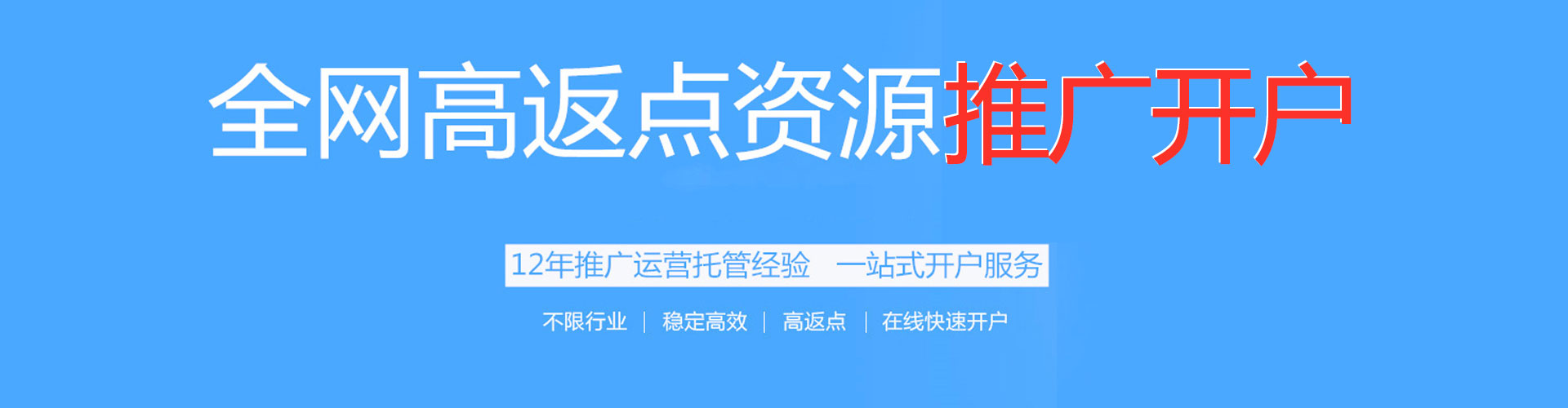 泌阳sem专员